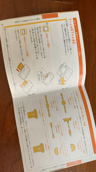 Manuale in Giapponese Nintendo DS Lite