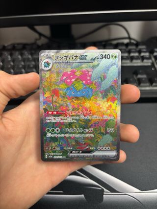 Carta Pokémon Mega Venusaur EX 200/165 SAR