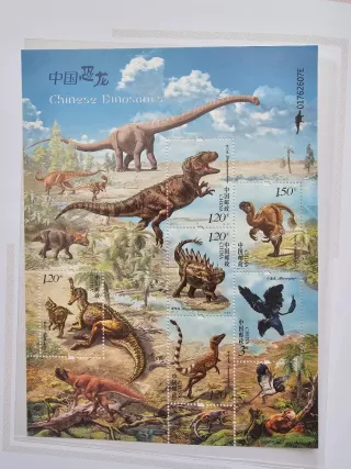 Libro Sellos China 2017