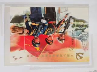 Libro Sellos China 2017