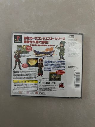 Dragon Quest VII PS1 JP Giapponese