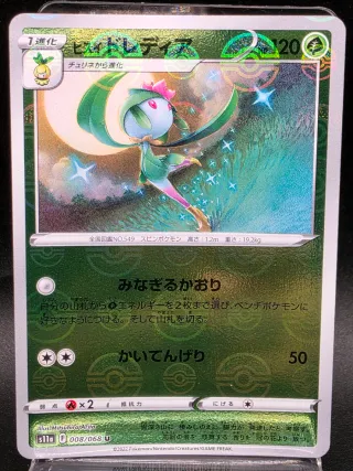 Carta Pokemon Lilligant Holo 2022 008/068