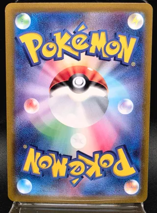 Carta Pokemon Lilligant Holo 2022 008/068