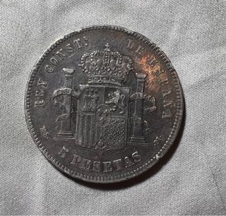 Moneda 5 Pesetas 1871
