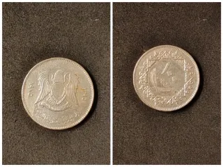 Monete varie si accettano offerte