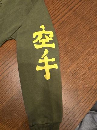 Sudadera Cobra Kai sin estrenar