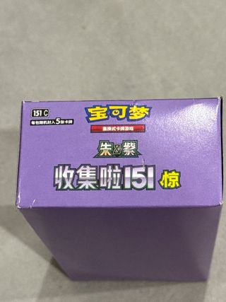 Booster Box Pokémon 151C