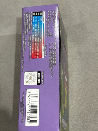 Booster Box Pokémon 151C