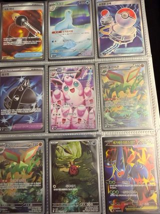 Colección Cartas Pokémon