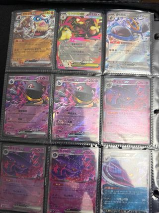 Colección Cartas Pokémon