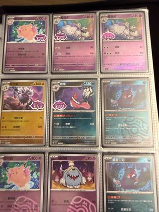 Colección Cartas Pokémon