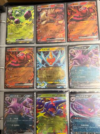 Colección Cartas Pokémon