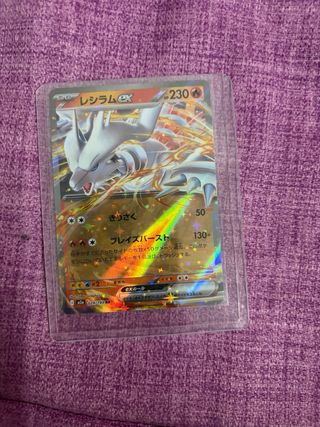 Pack de 11 cartas pokemon