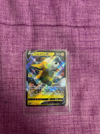 Pack de cartas pokemon especiales