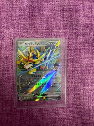 Pack de cartas pokemon especiales