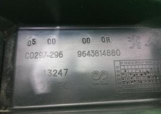 Refuerzo 9643814880 peugeot partner (s1) 114067