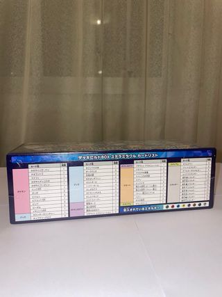 Pokémon TCG Deck Build Box Stellar Miracle