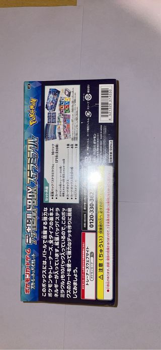 Pokémon TCG Deck Build Box Stellar Miracle