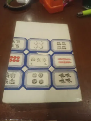 Libro antiguo, CIEN AÑOS DE SOLEDAD