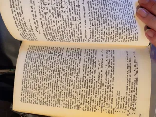 La interpretación de los sueños