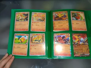 Colección Pokémon Coreano Heat Wave Arena