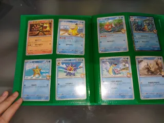 Colección Pokémon Coreano Heat Wave Arena