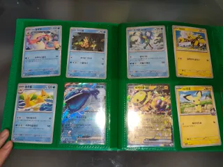 Colección Pokémon Coreano Heat Wave Arena