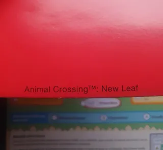 Animal Crossing New Leaf 3DS