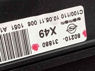 Ssangyong 506780 8021031880 cuadro actyon 200 xdi