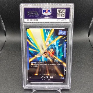 PSA 10 TRUNKS FUTURE FB01-036 AWAKENED PULSE JAP