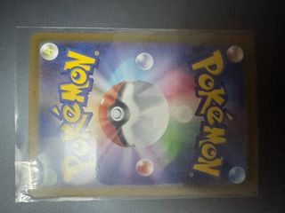 Serperior ex con error de impresión