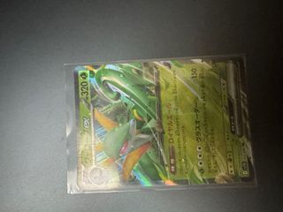 Serperior ex con error de impresión
