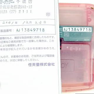 Nintendo GameBoy Advance Rosa Transparente AGB-001