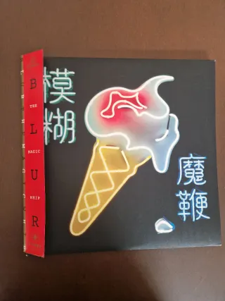 Blur Doppio Vinile Prima Stampa Originale