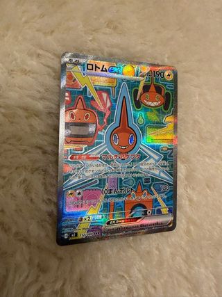 Cartas Pokémon: Venta de 5 cartas SAR