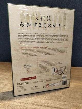 GDM - Asesinato en la Mansión Cthulhu - Mystery Party in The Box Series - Juego de Mesa - Role Play Game - de 7 a 9 Jugadores - A Partir de 15 años.180 min.