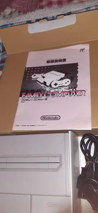 Nintendo Family Computer AV HVC-NFF