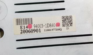 Cuadro daelim 524825 940031d840 carens (un) active