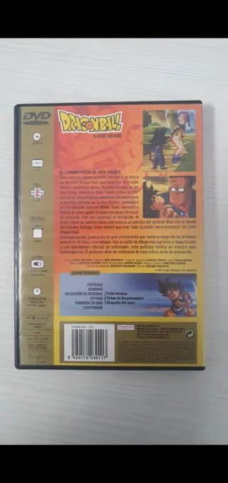 Dragon Ball: El Camino Hacia el Más Fuerte DVD