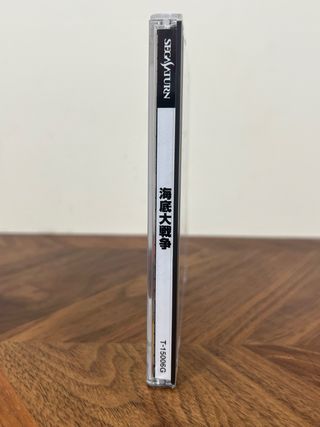 Sega Saturn Kaitei Daisensou (in the hunt)