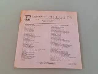 Dancing Machine Michael Jackson 5