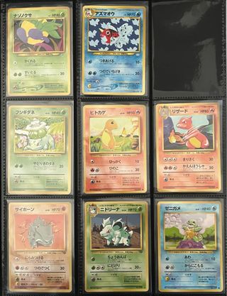 Cartas Pokémon Primera Generación