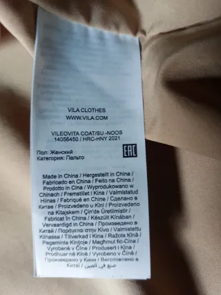 Abrigo estampado leopardo