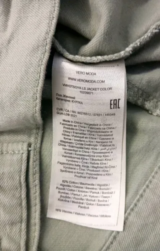 VERO MODA Chaqueta Verde Pastel Y2K Retro