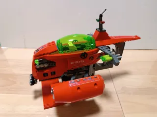 LEGO Atlantis 8075 Neptune Carrier