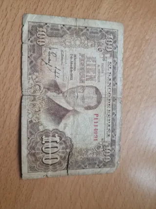 Billete 100 pesetas 1953