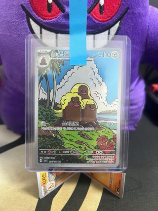 Carta Pokémon Alola Dugtrio - Coreano