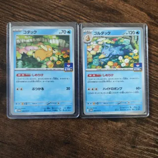 Pokémon Psyduck y Golduck Cartas Gym