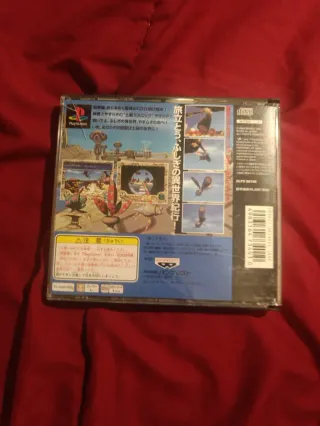 Dokidoki: Tsukuyomi PS1 Japonés