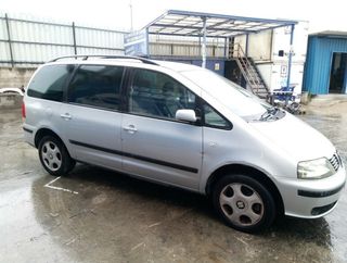 522956 7m7920840h cuadro seat alhambra (7v9)